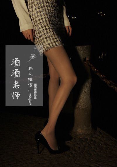 善良的女秘书