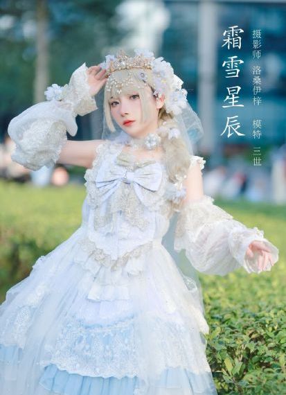 色迷谜