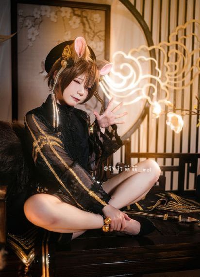 君子好逑电影