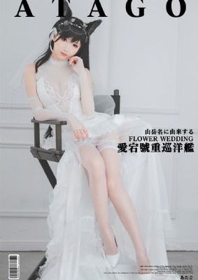 电击小子1